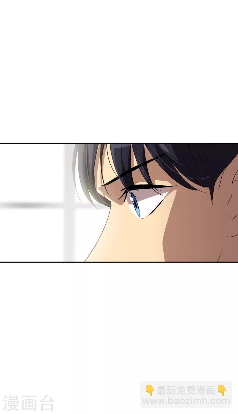 第85话 情敌正面交锋11