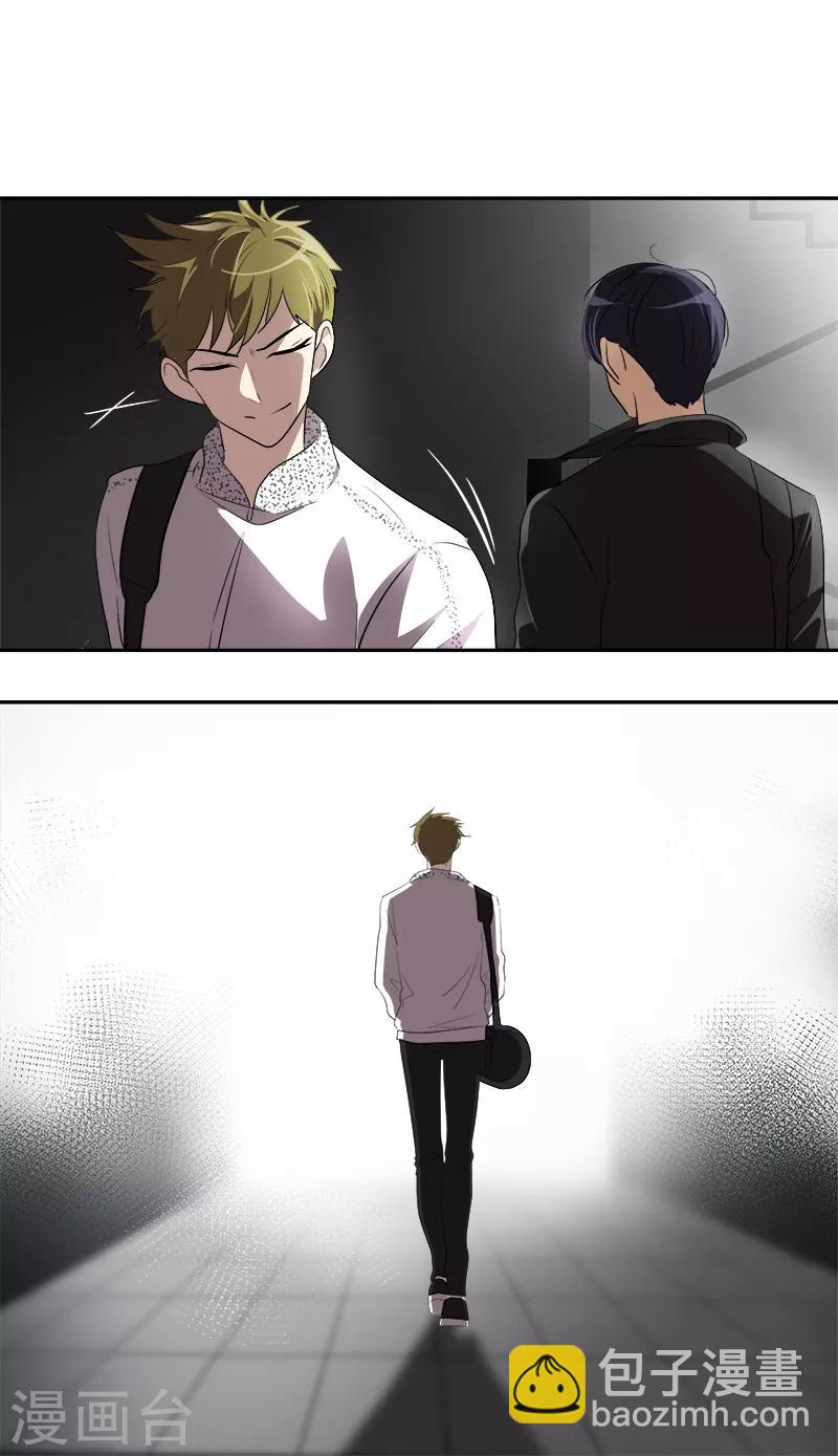 第85话 情敌正面交锋24