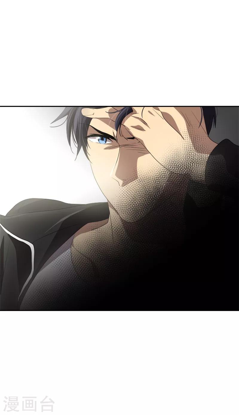 第85话 情敌正面交锋27