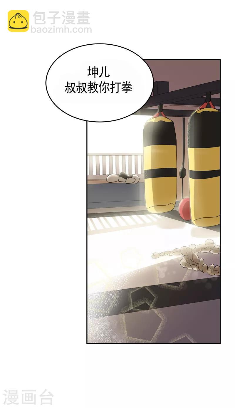 第86话 守护珍惜的人12
