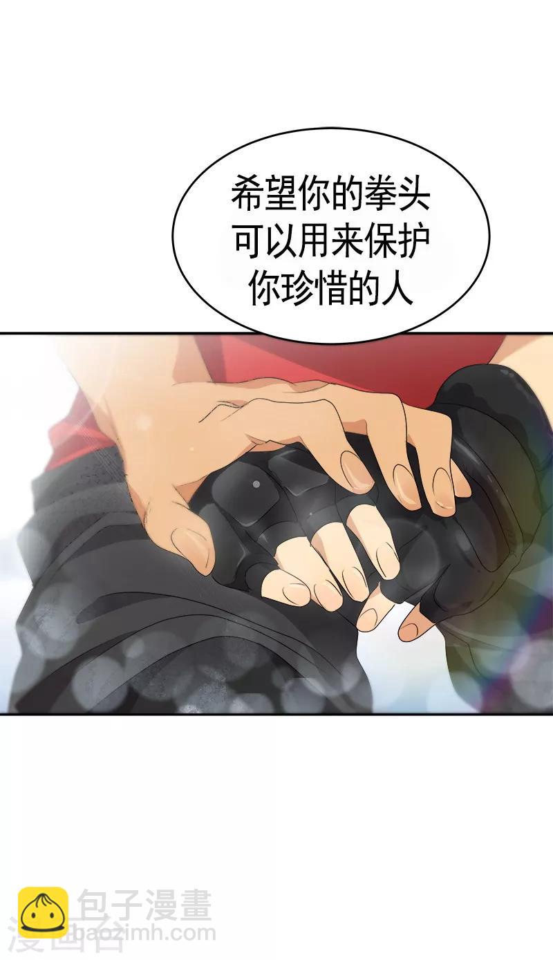 第86话 守护珍惜的人15