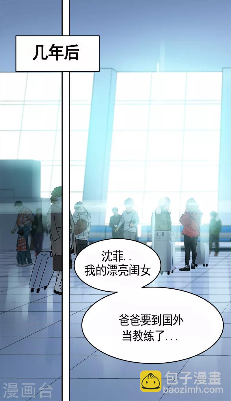 第86话 守护珍惜的人16
