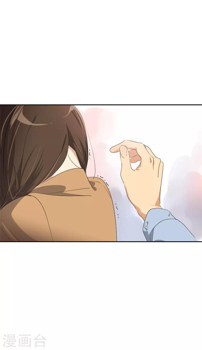 第86话 守护珍惜的人22