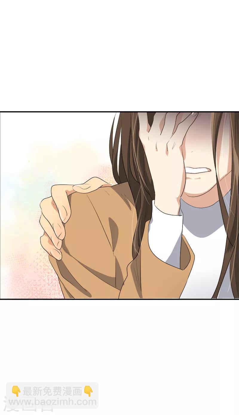 第86话 守护珍惜的人23