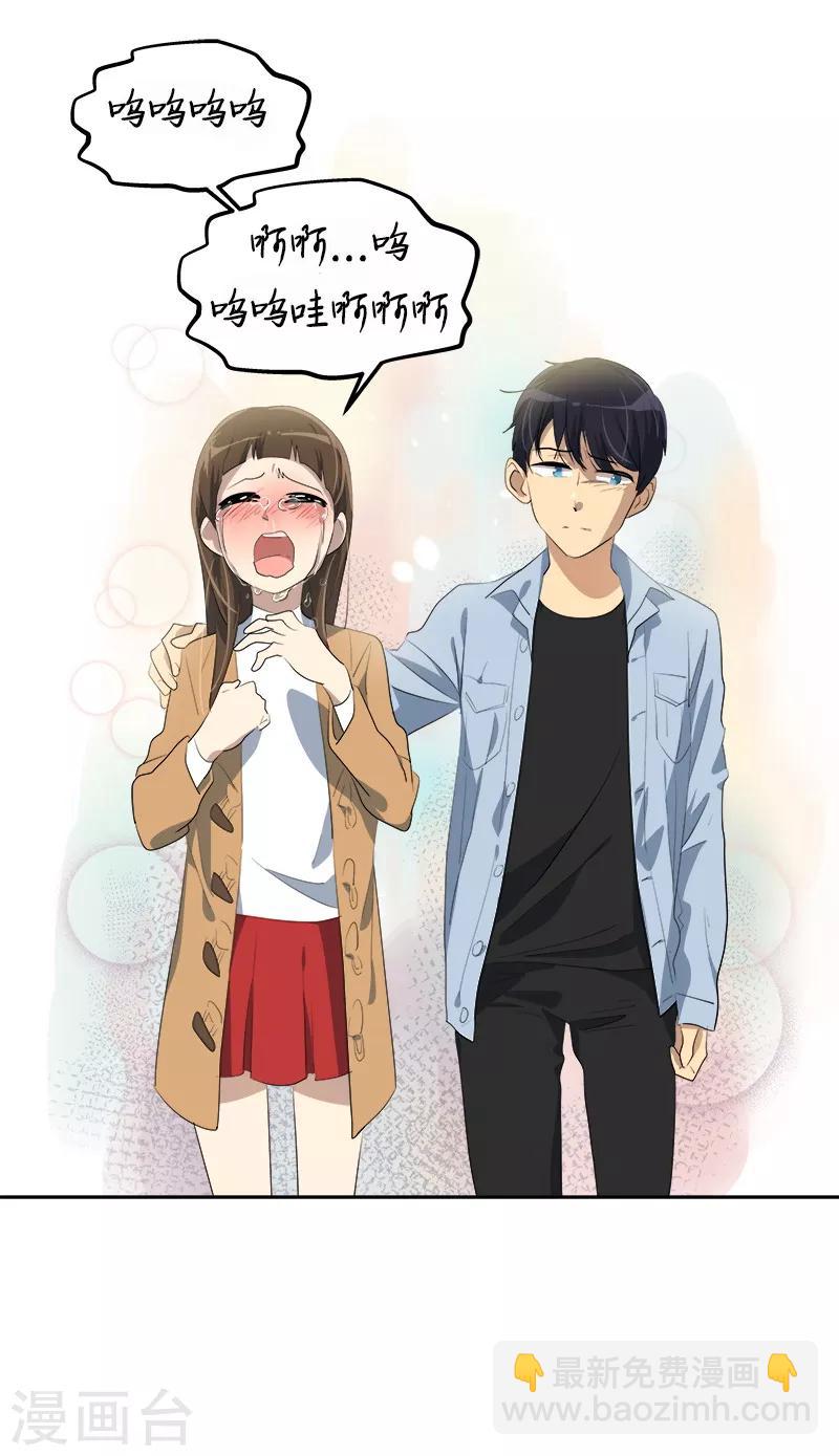 第86话 守护珍惜的人26