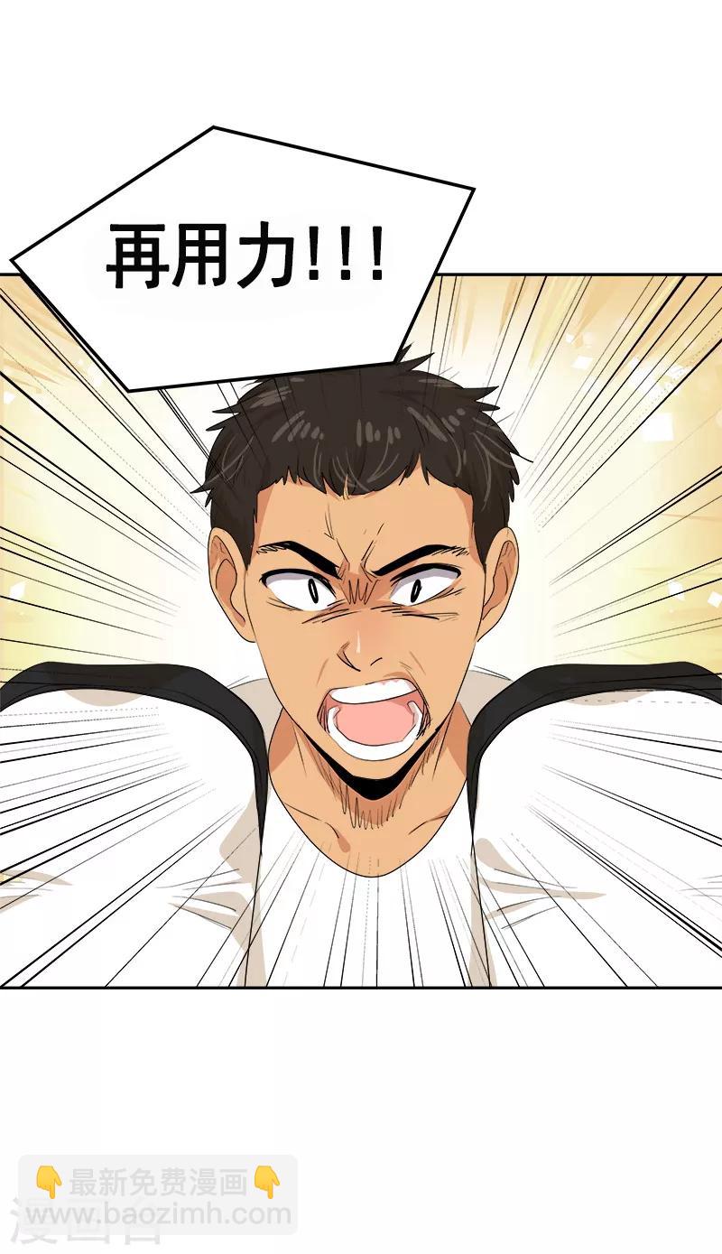 第86话 守护珍惜的人3