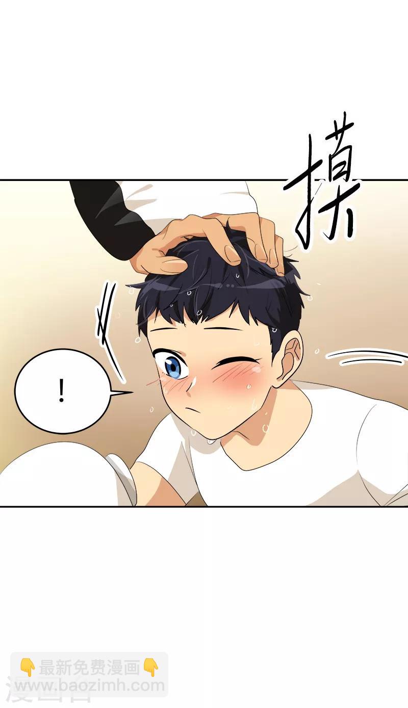 第86话 守护珍惜的人9