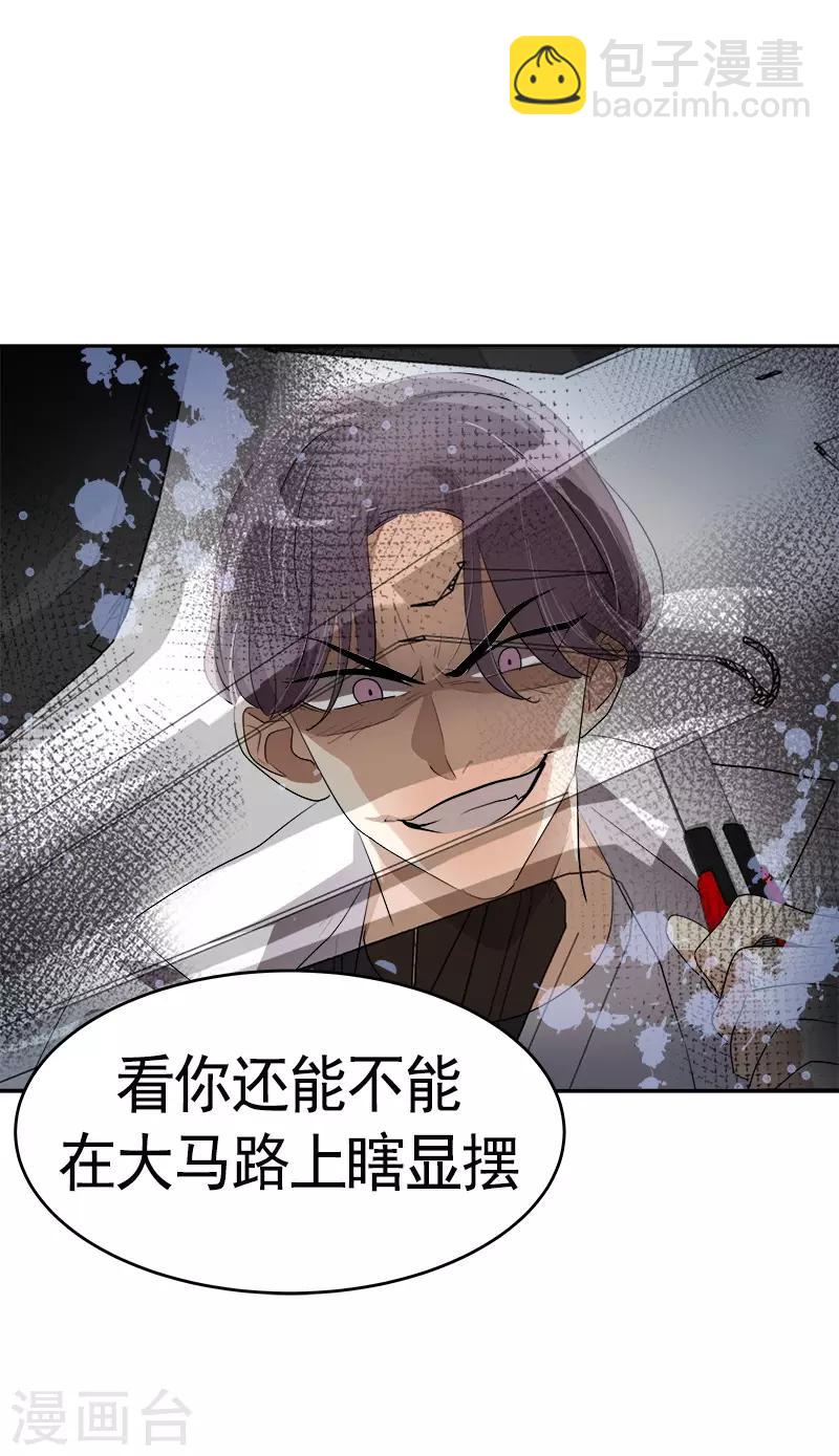 第87话 死不悔改13