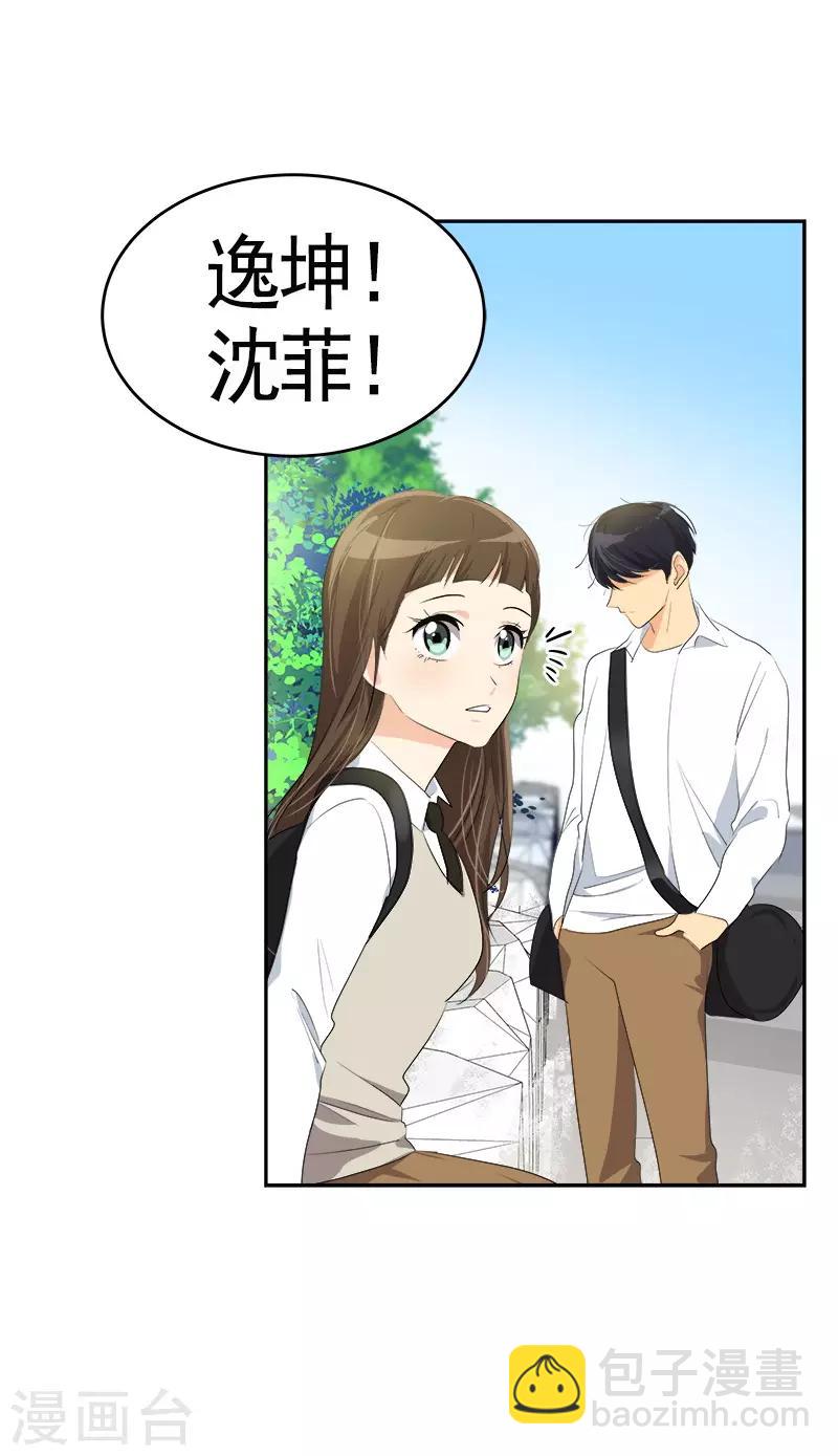 第87话 死不悔改16