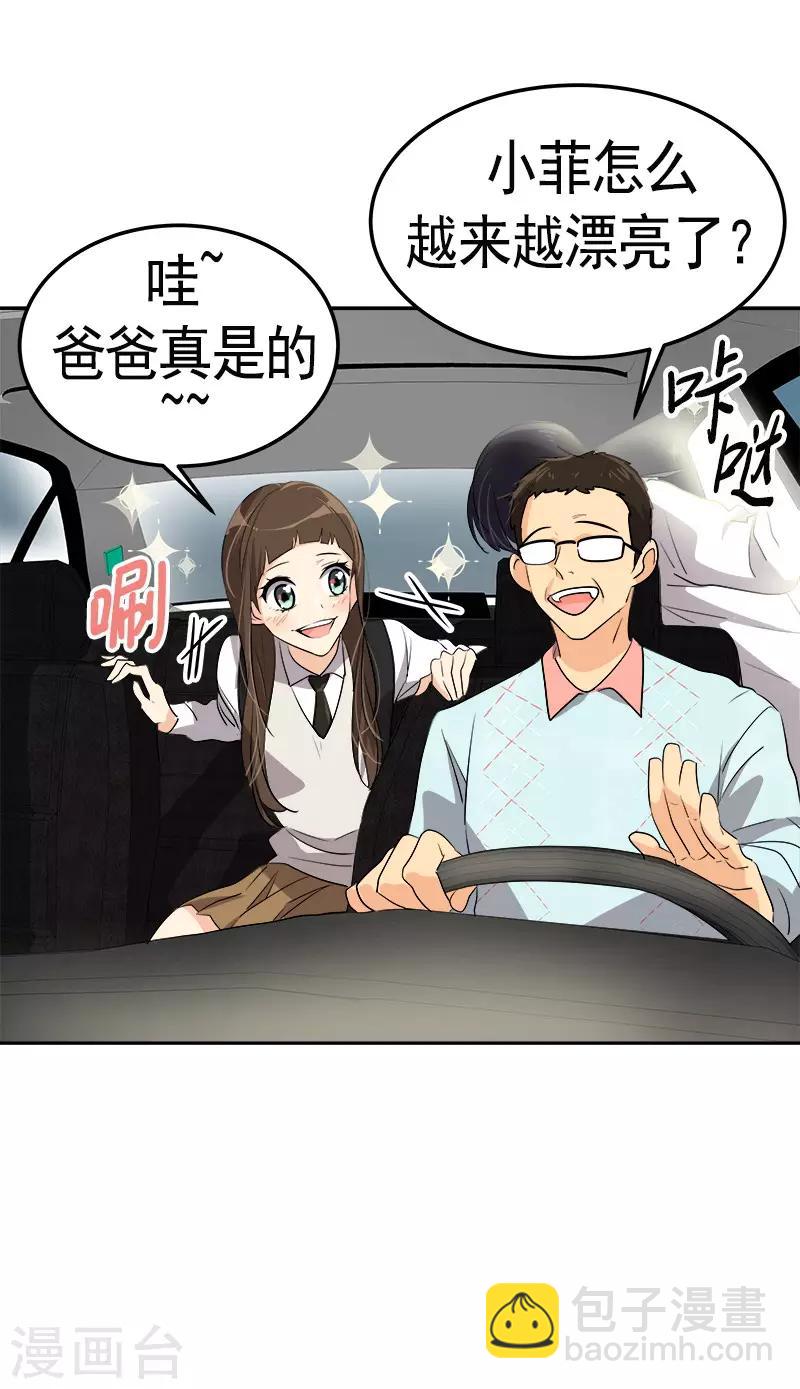第87话 死不悔改18