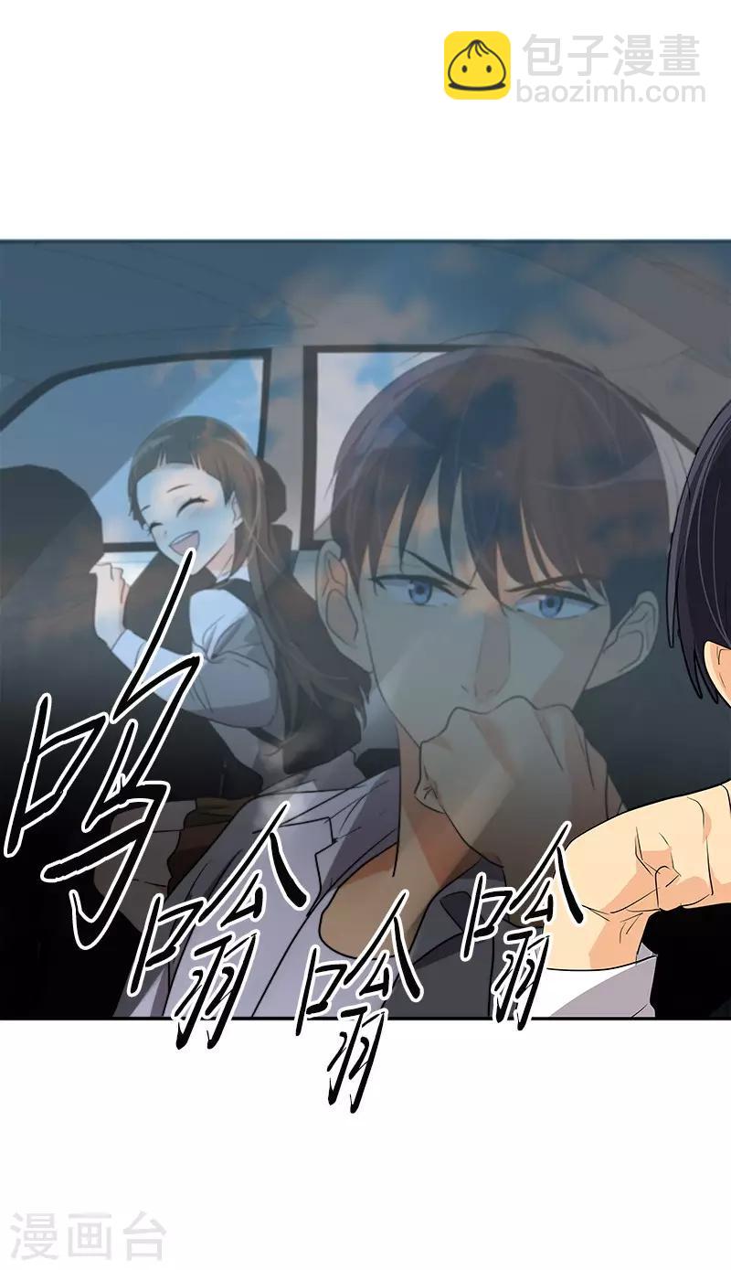 第87话 死不悔改20