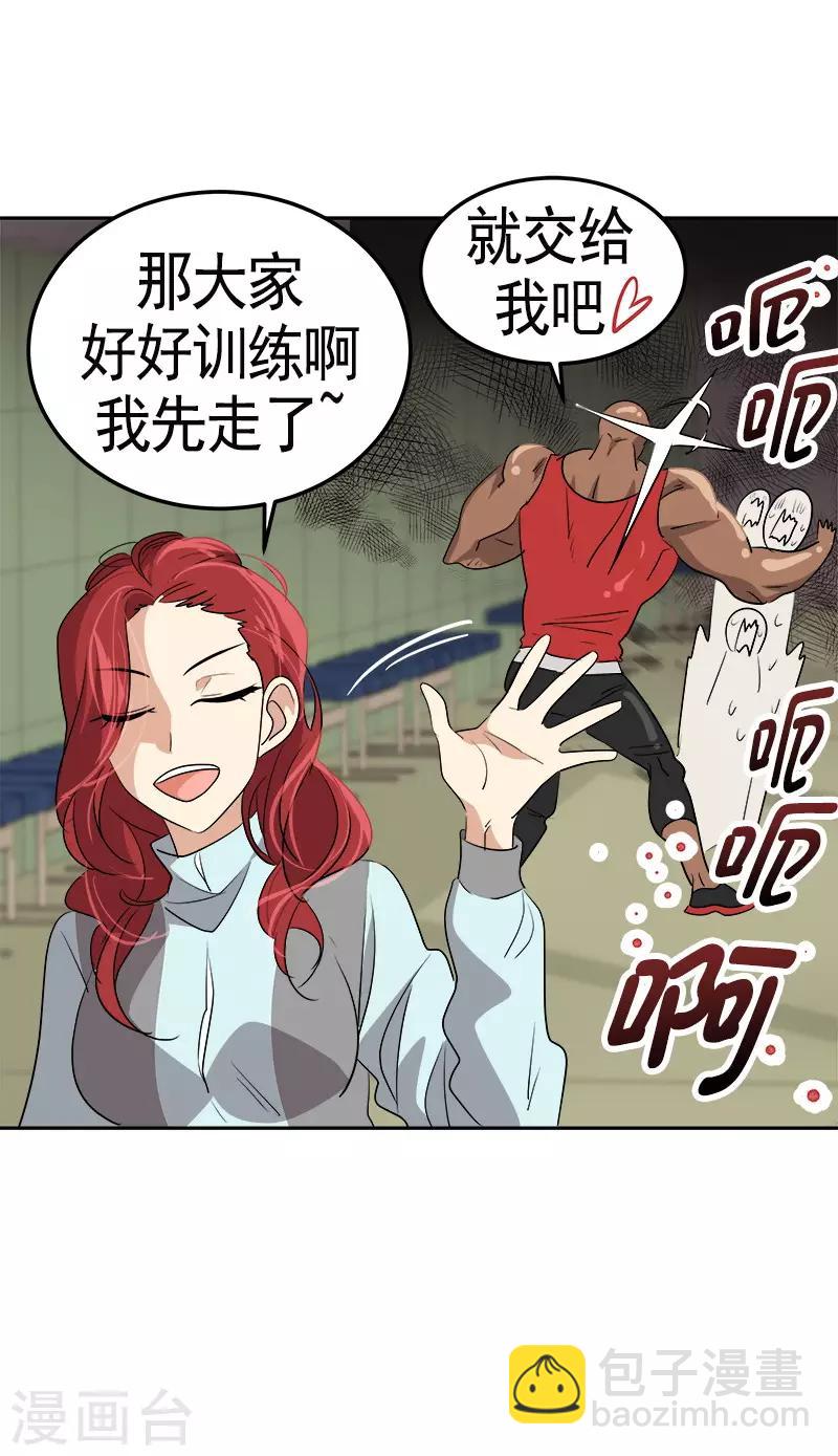 第87话 死不悔改27