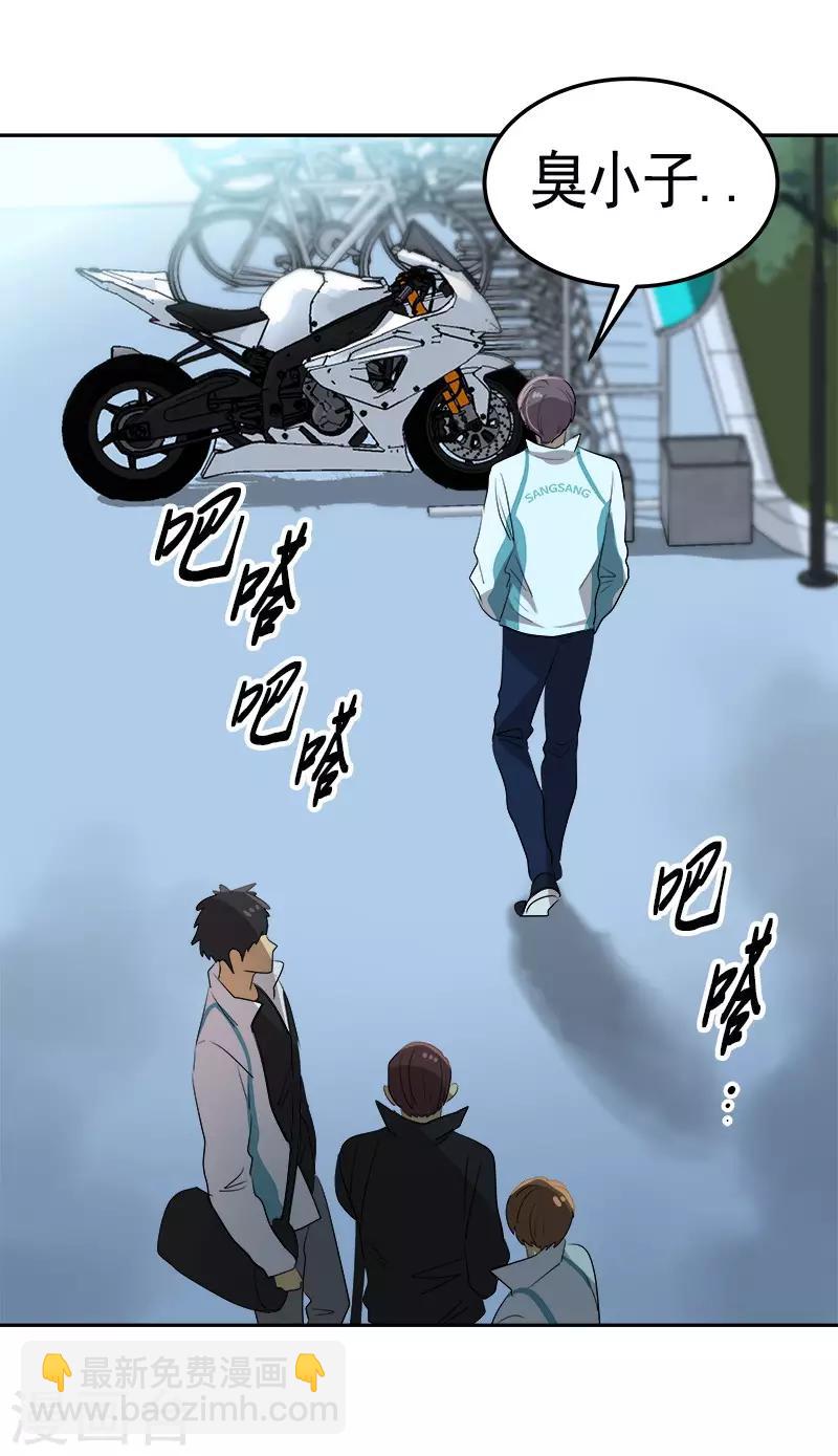 第87话 死不悔改9