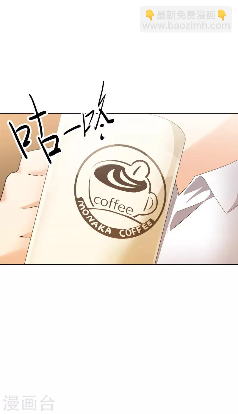 第88话 暴击相亲7