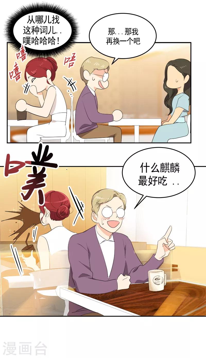 第89话 姜孙cp10