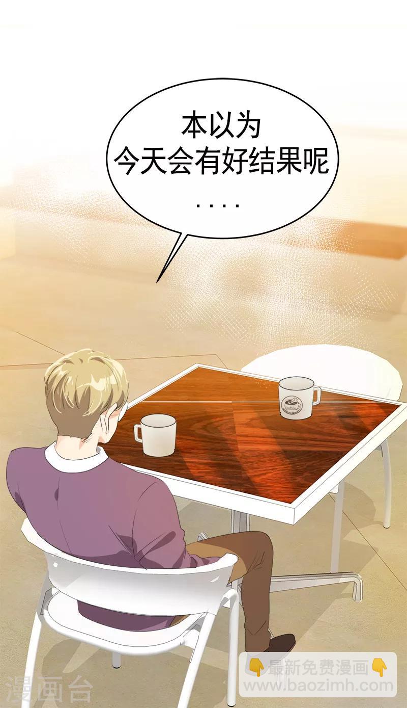 第89话 姜孙cp17