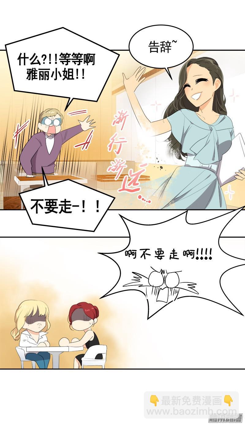 第89话 姜孙CP15