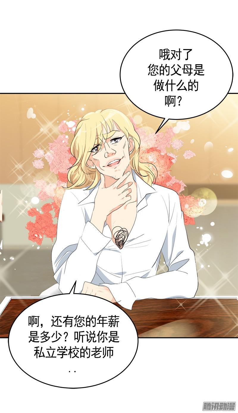 第89话 姜孙CP2