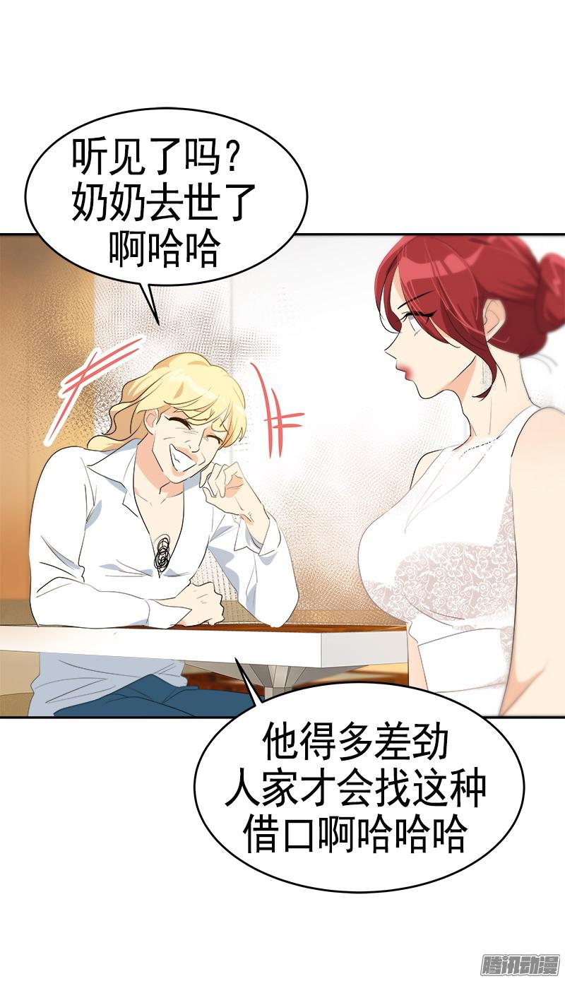 第89话 姜孙CP20