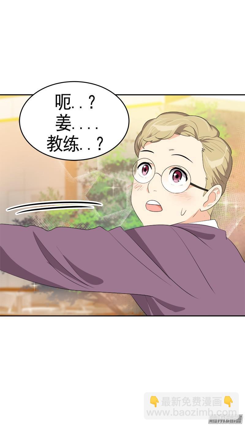 第89话 姜孙CP25