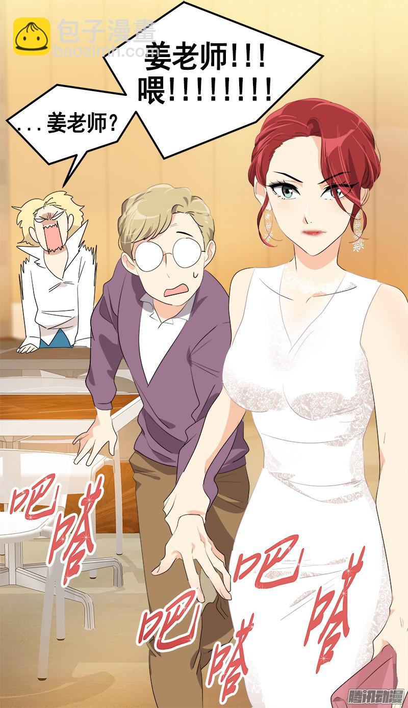 第89话 姜孙CP26