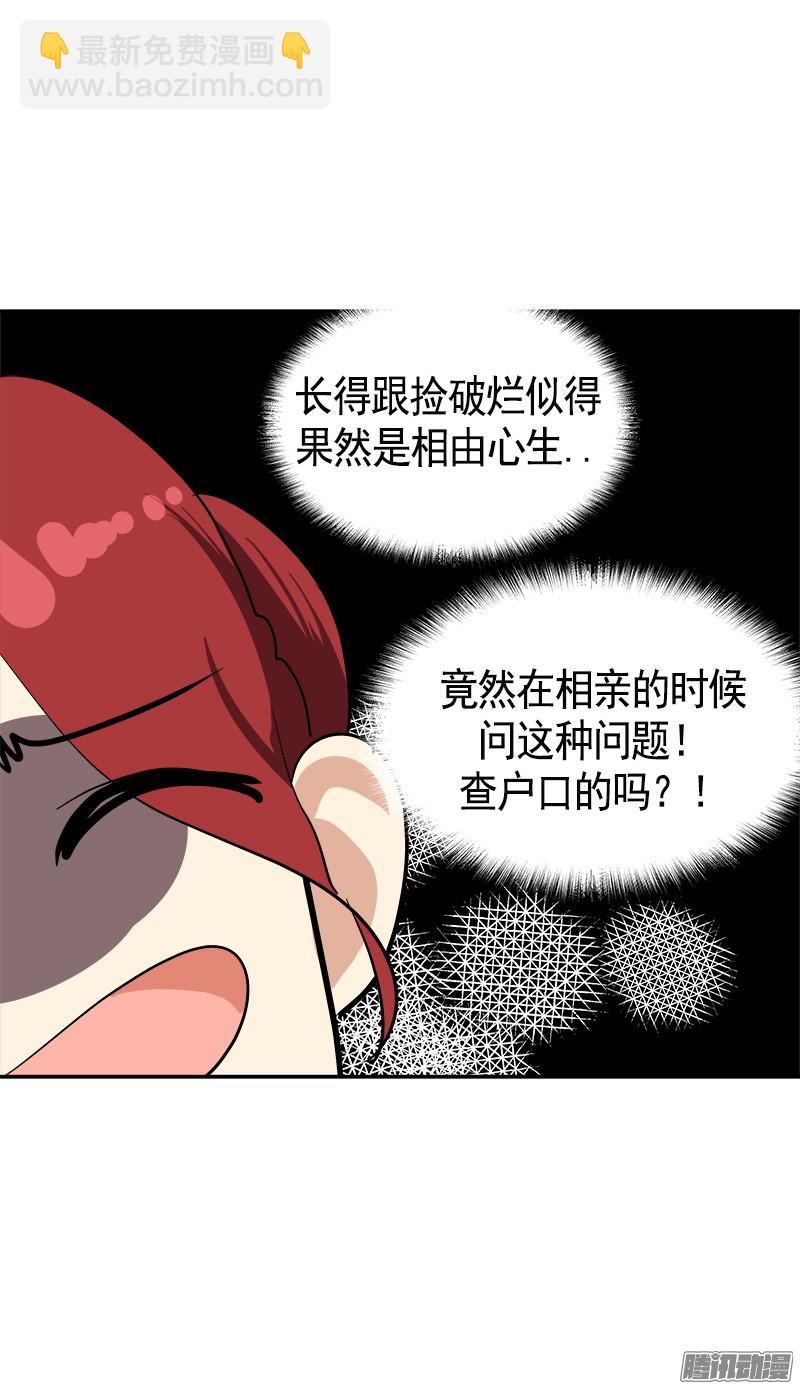 第89话 姜孙CP4