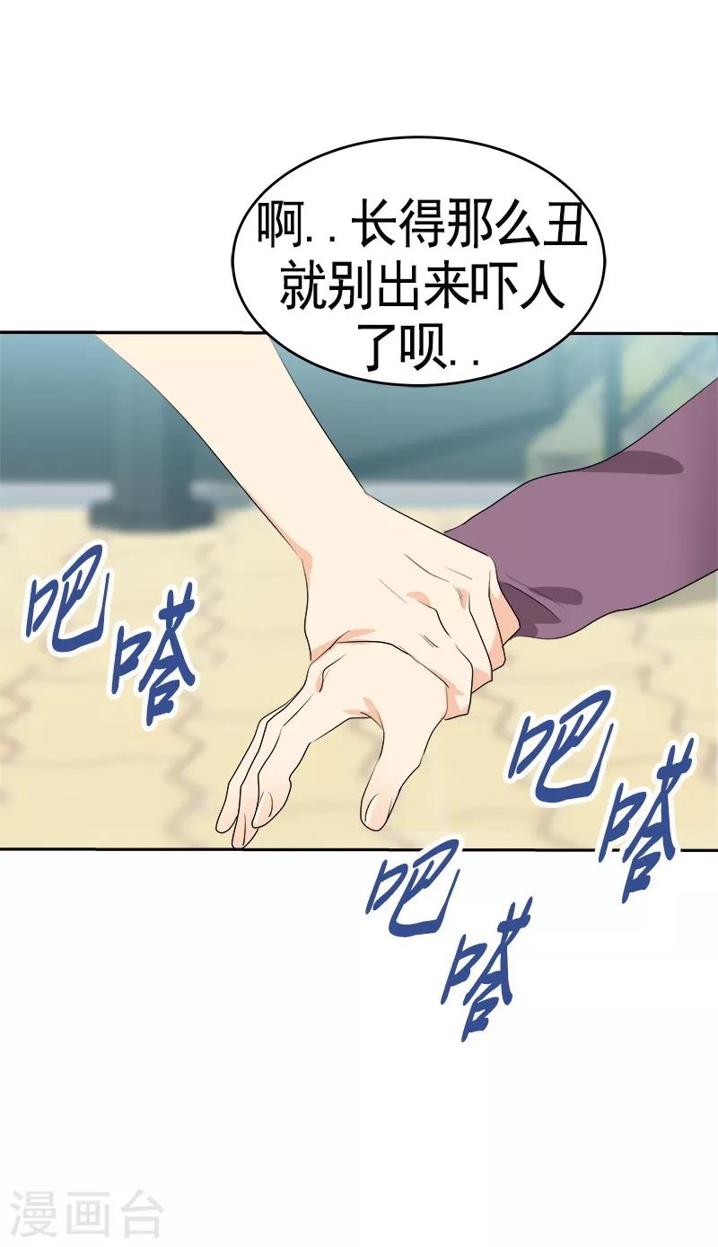 第90话 酒后吐真言1