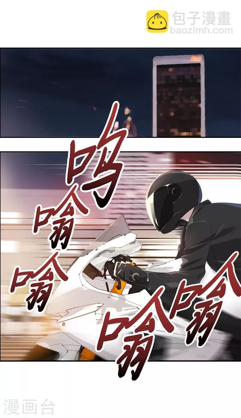 第90话 酒后吐真言23