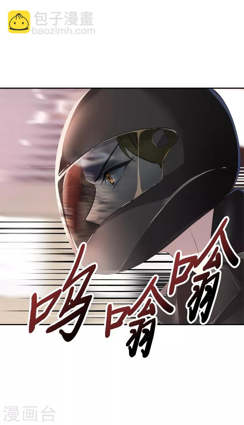 第90话 酒后吐真言24