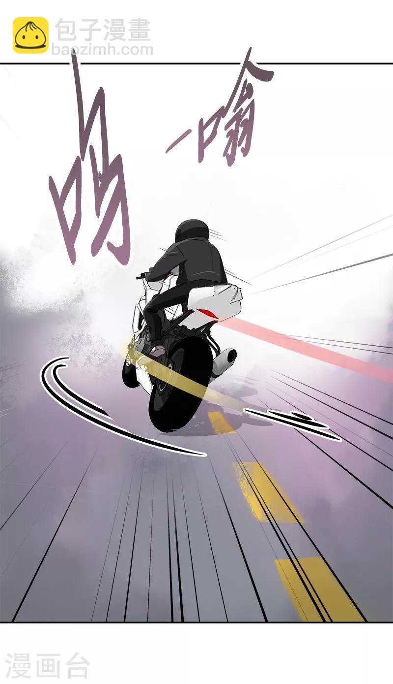 第90话 酒后吐真言26