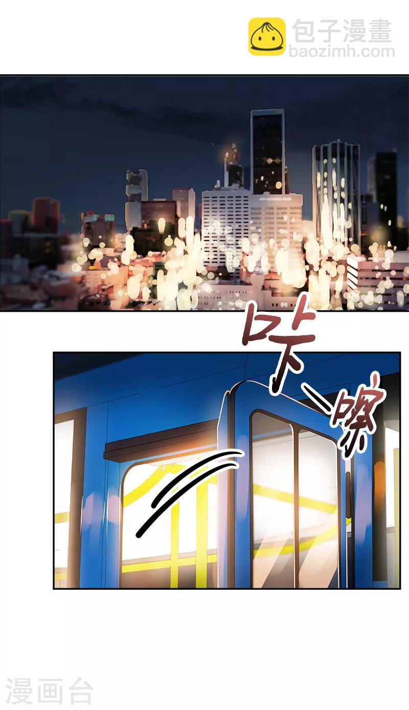 第91话 别去赴约23