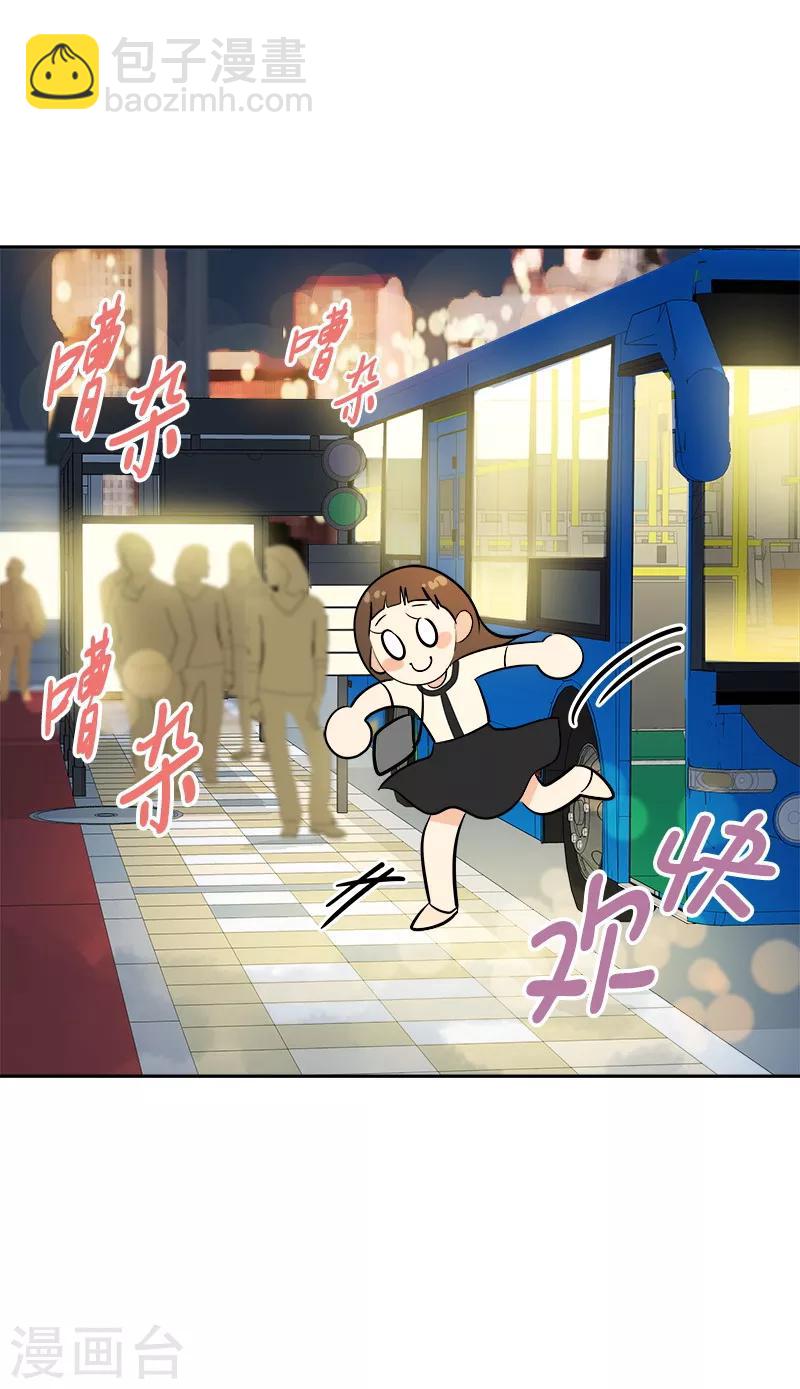 第91话 别去赴约24