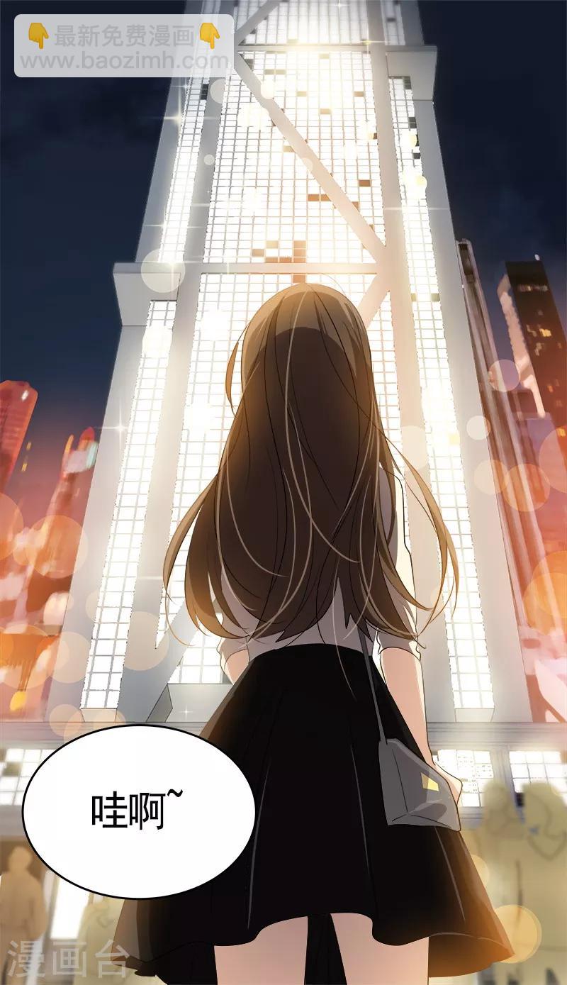 第91话 别去赴约26