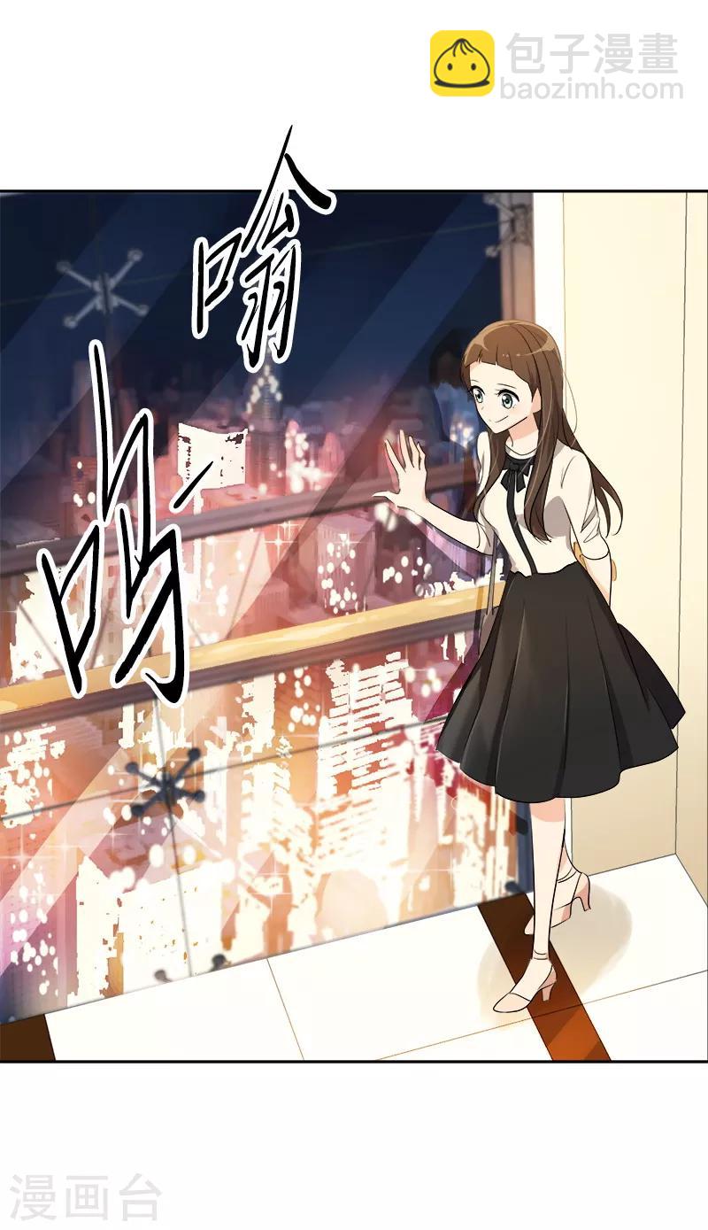第91话 别去赴约28