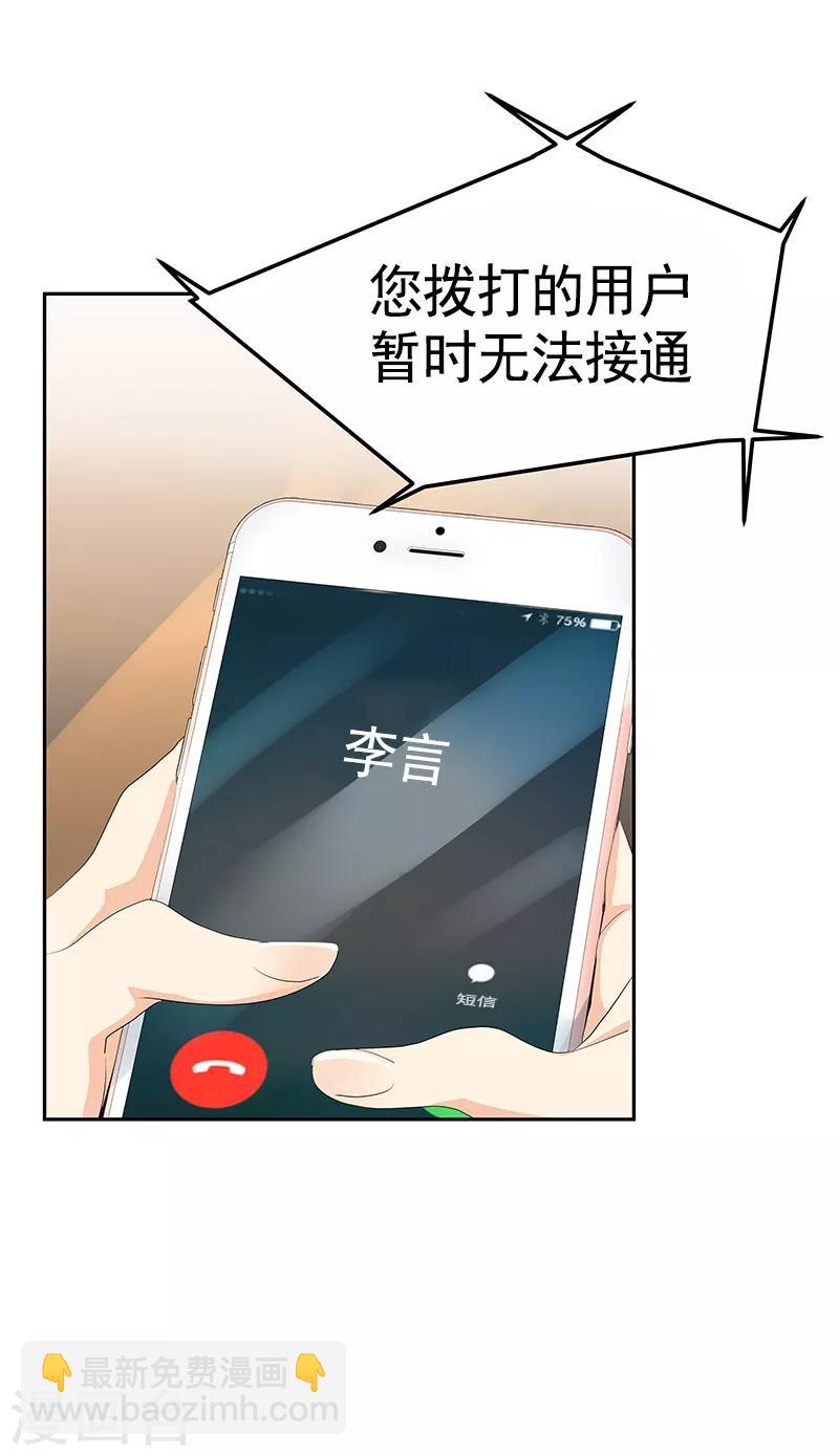 第93话 解围1