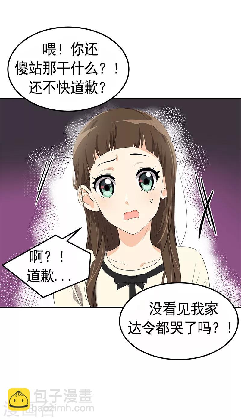 第93话 解围12
