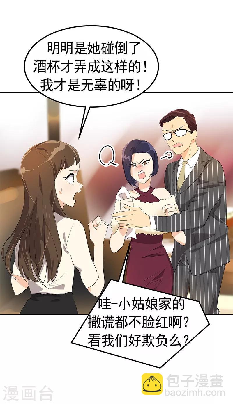 第93话 解围13