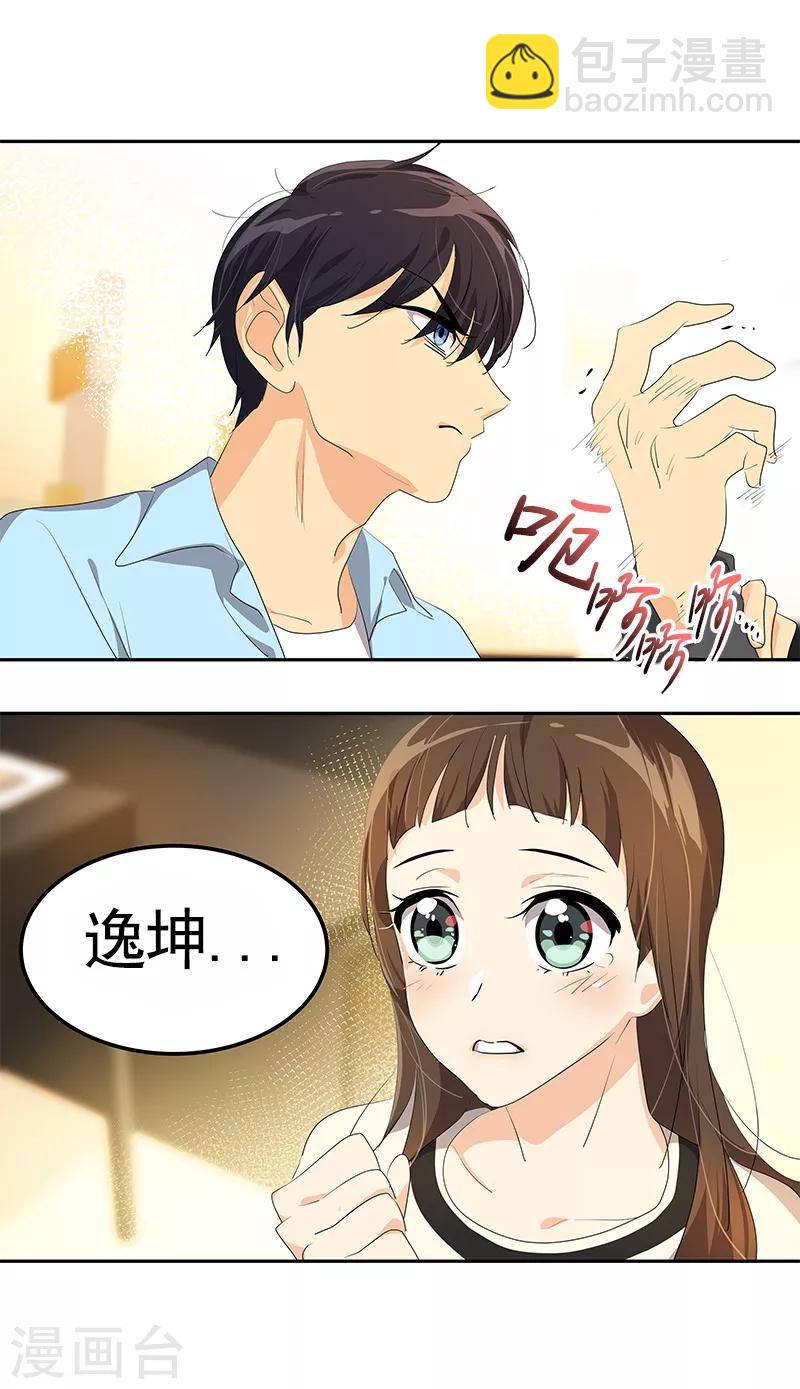 第93话 解围17