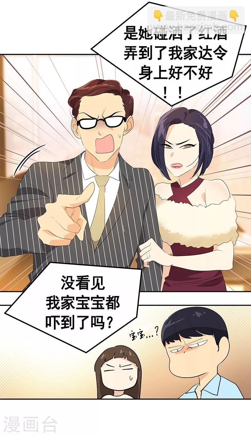第93话 解围20