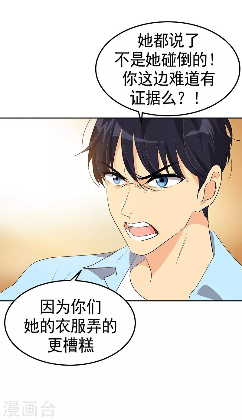 第93话 解围21