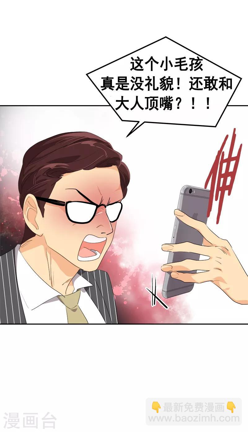 第93话 解围23