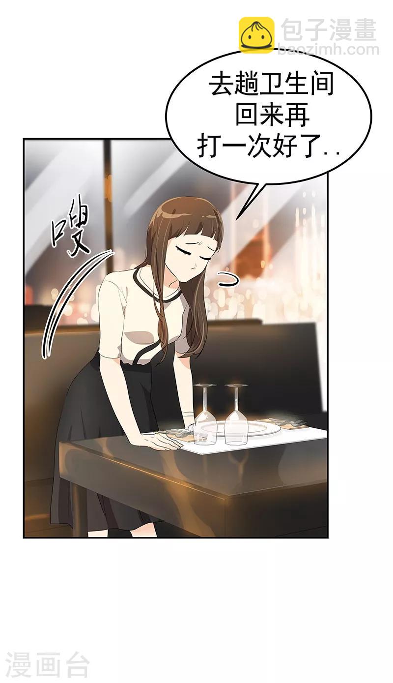 第93话 解围3