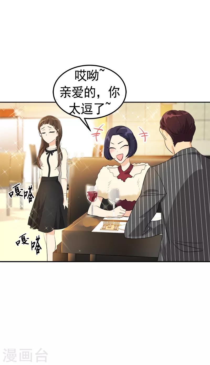 第93话 解围4
