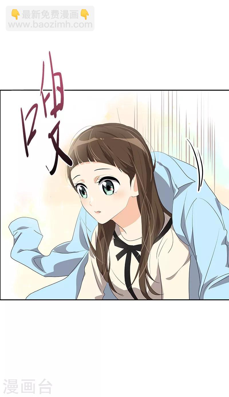 第94话 我的心意从未变11