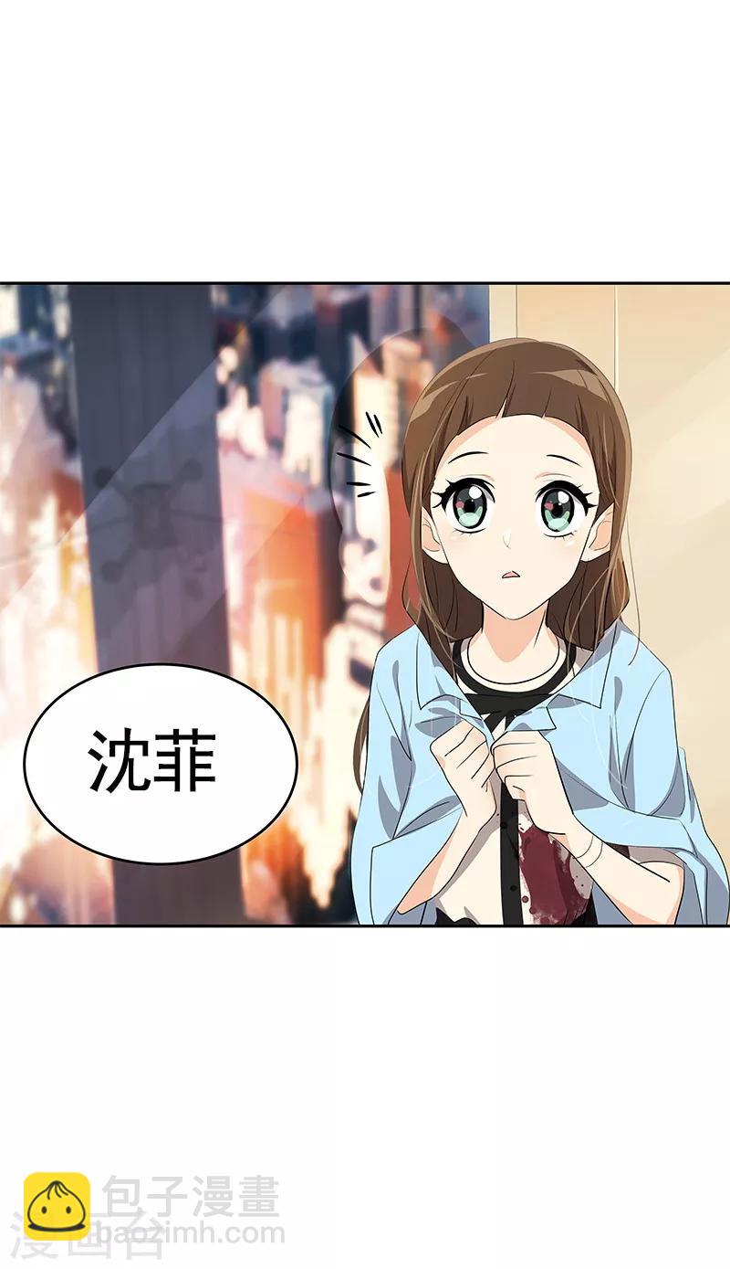 第94话 我的心意从未变16