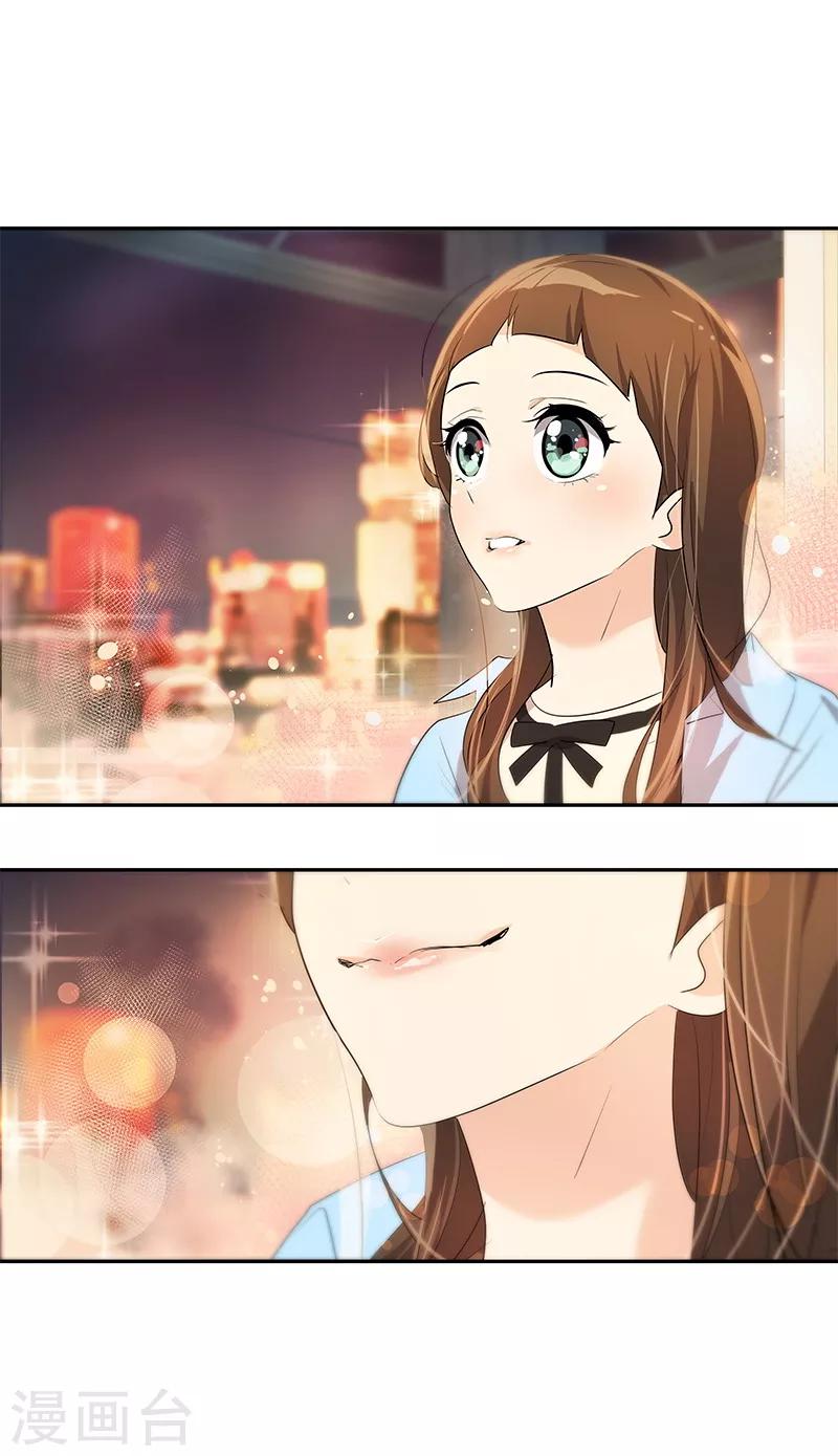 第94话 我的心意从未变18