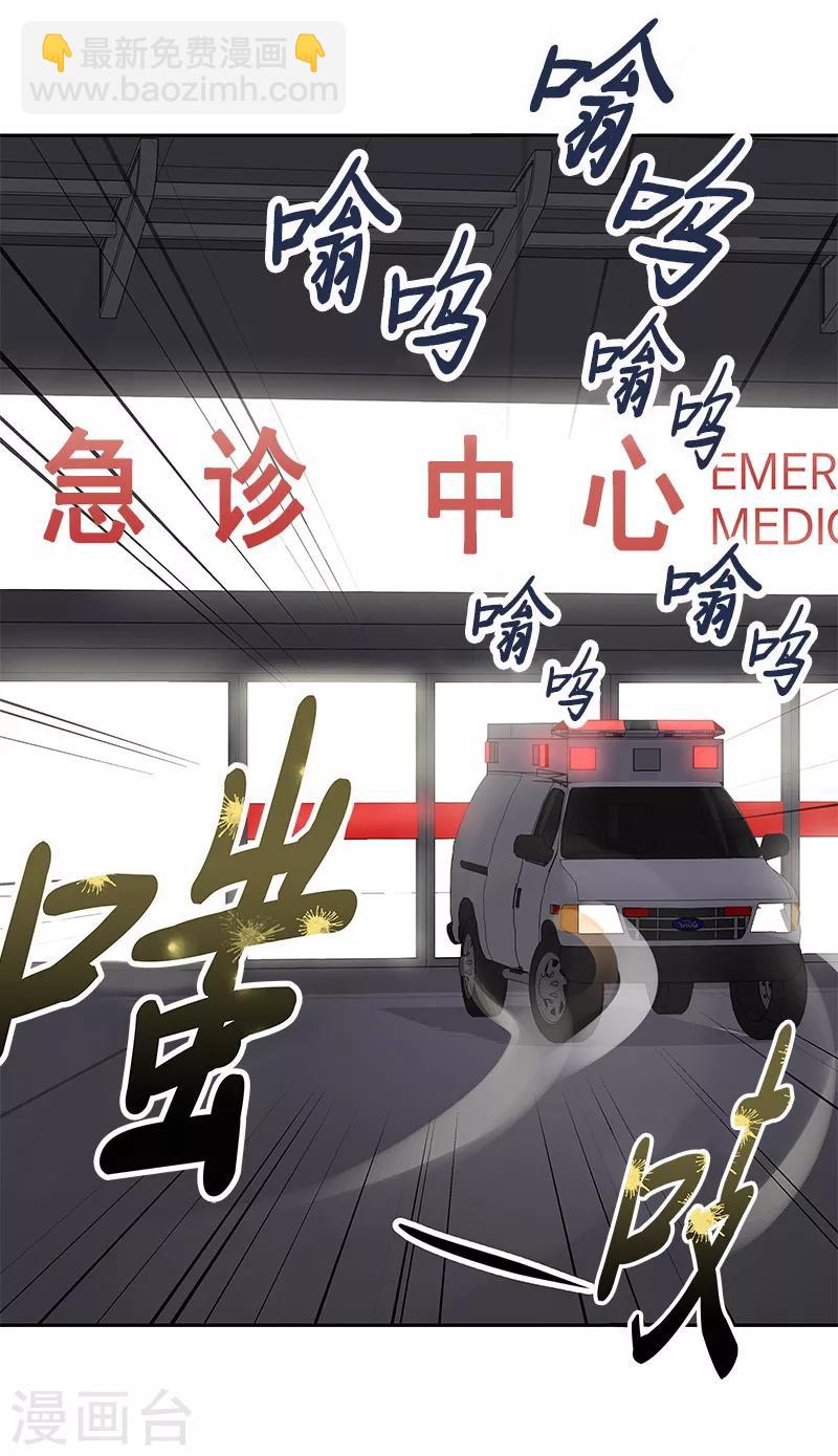 第94话 我的心意从未变23