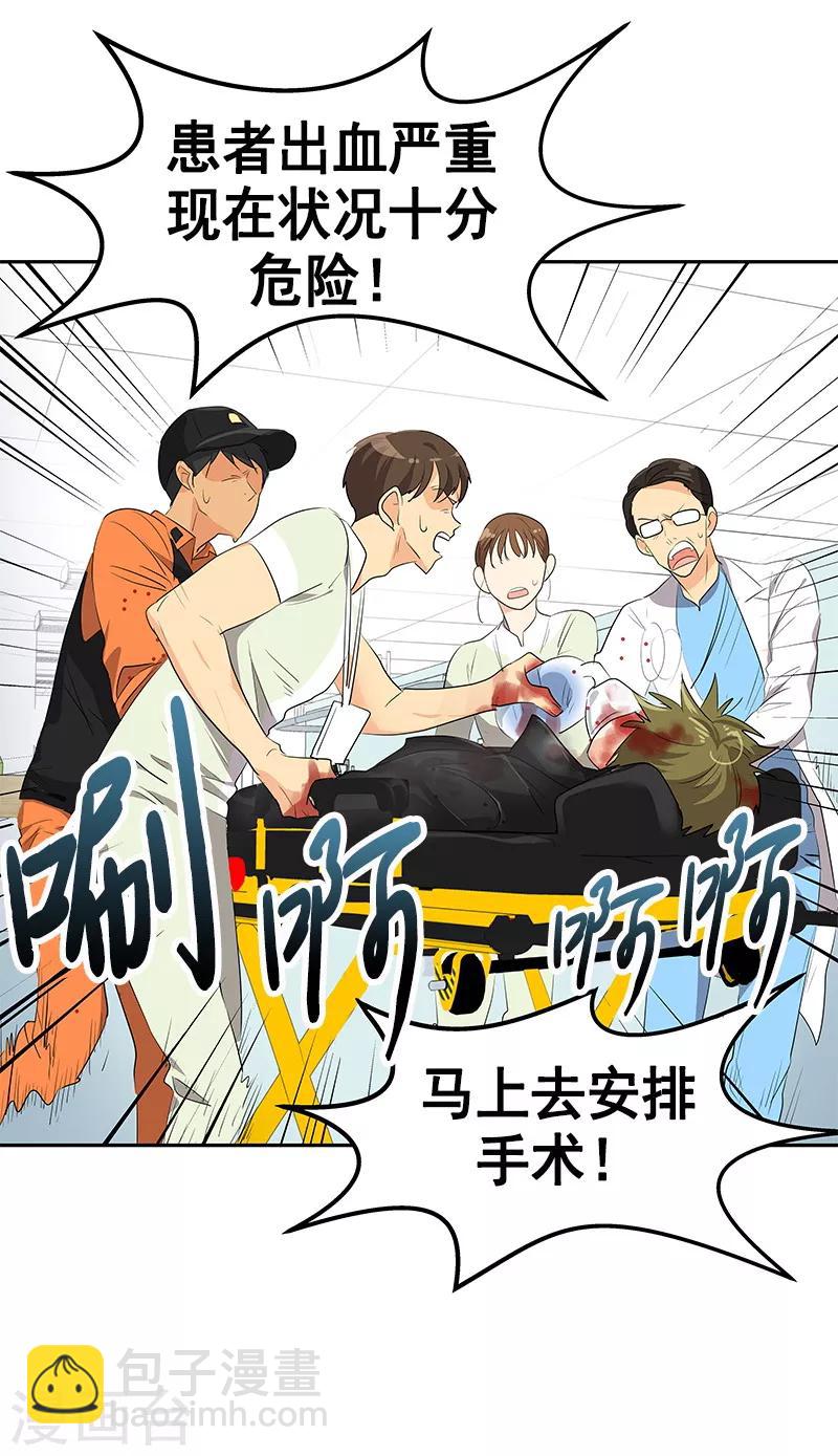 第94话 我的心意从未变25