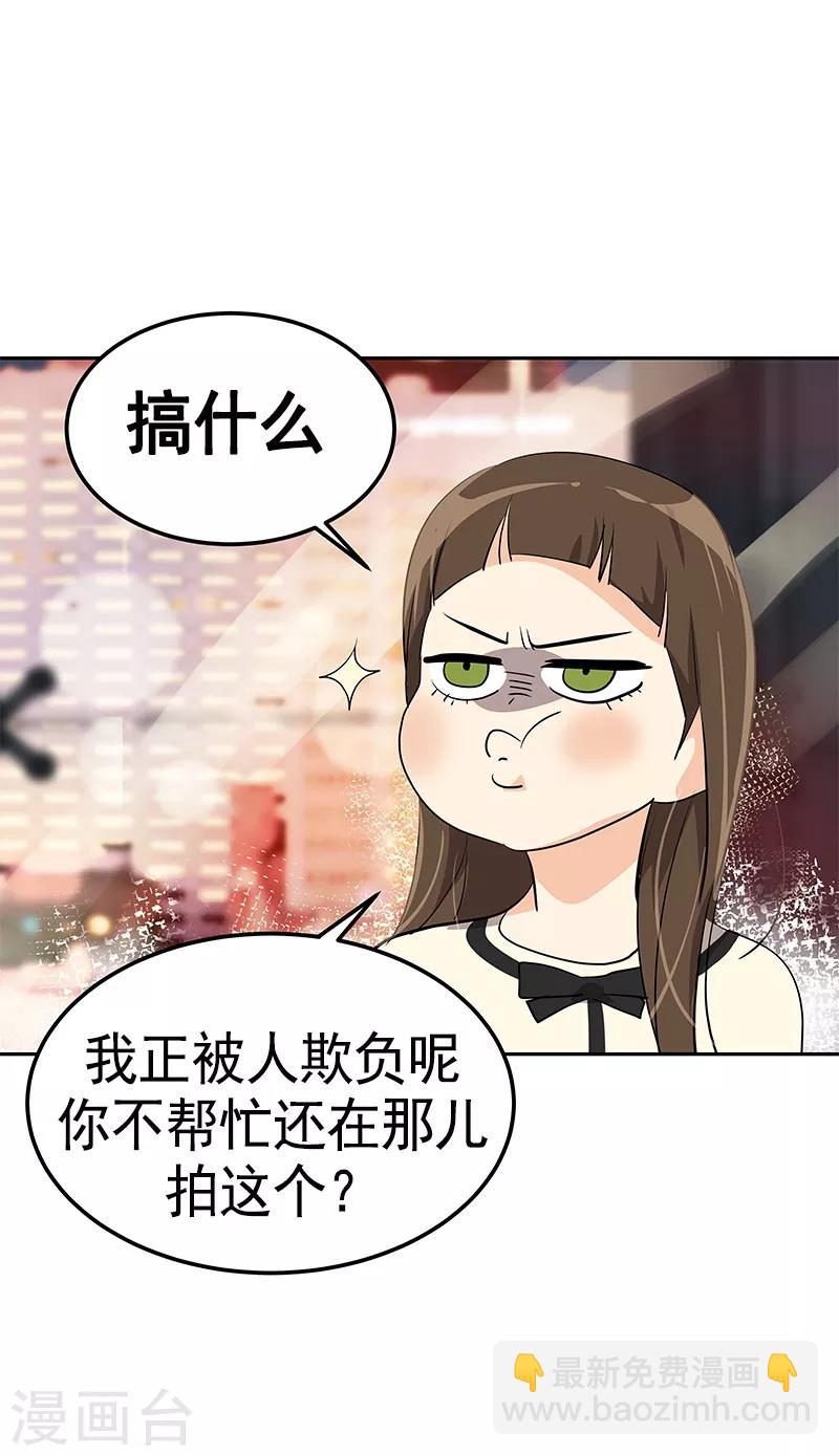 第94话 我的心意从未变4