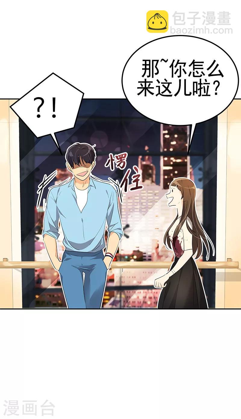 第94话 我的心意从未变6